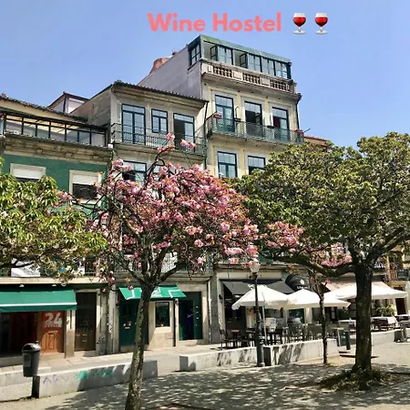 波尔图葡萄酒旅馆